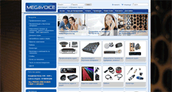 Desktop Screenshot of megavoice.bg