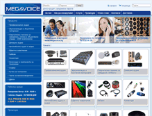 Tablet Screenshot of megavoice.bg